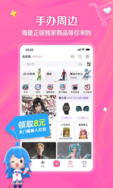 丝袜调教视频精品截图