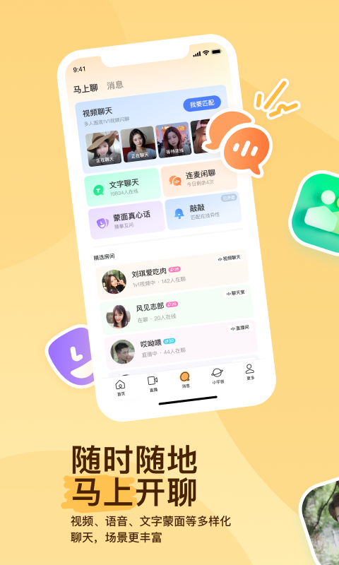 聚合库资源共享平台截图