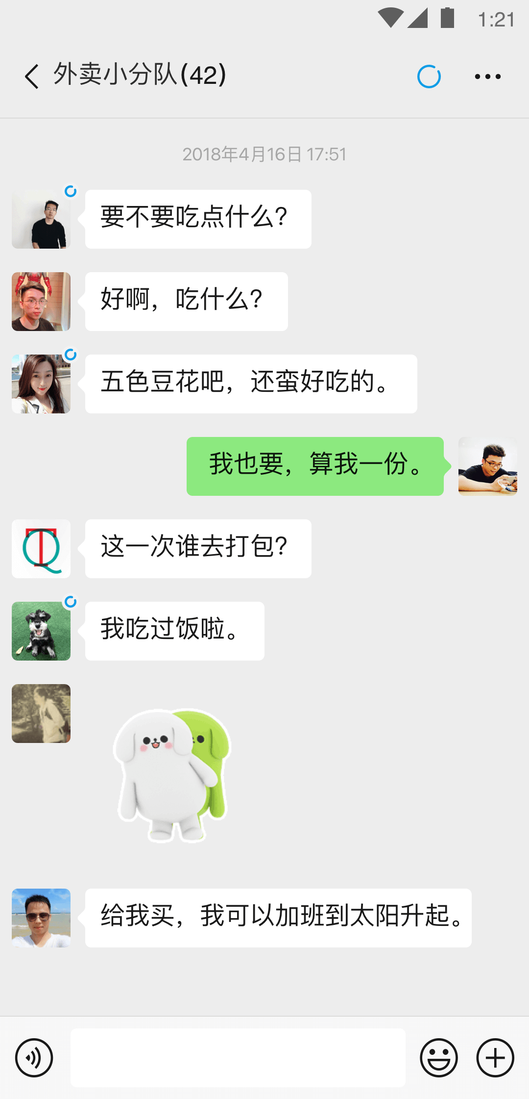 无门槛，专门寻找刺激，一起来释放自我吧，24以下勿扰哦截图